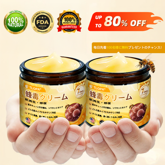 【代金引換可】🌿 TLOPA® 蜂毒スキンリペアクリーム 🔥【最終日】本日限定 80%オフ！🎁