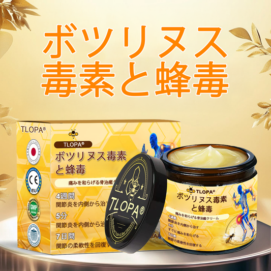 TLOPA®ビーベノム骨痛緩和・治癒クリーム🐝