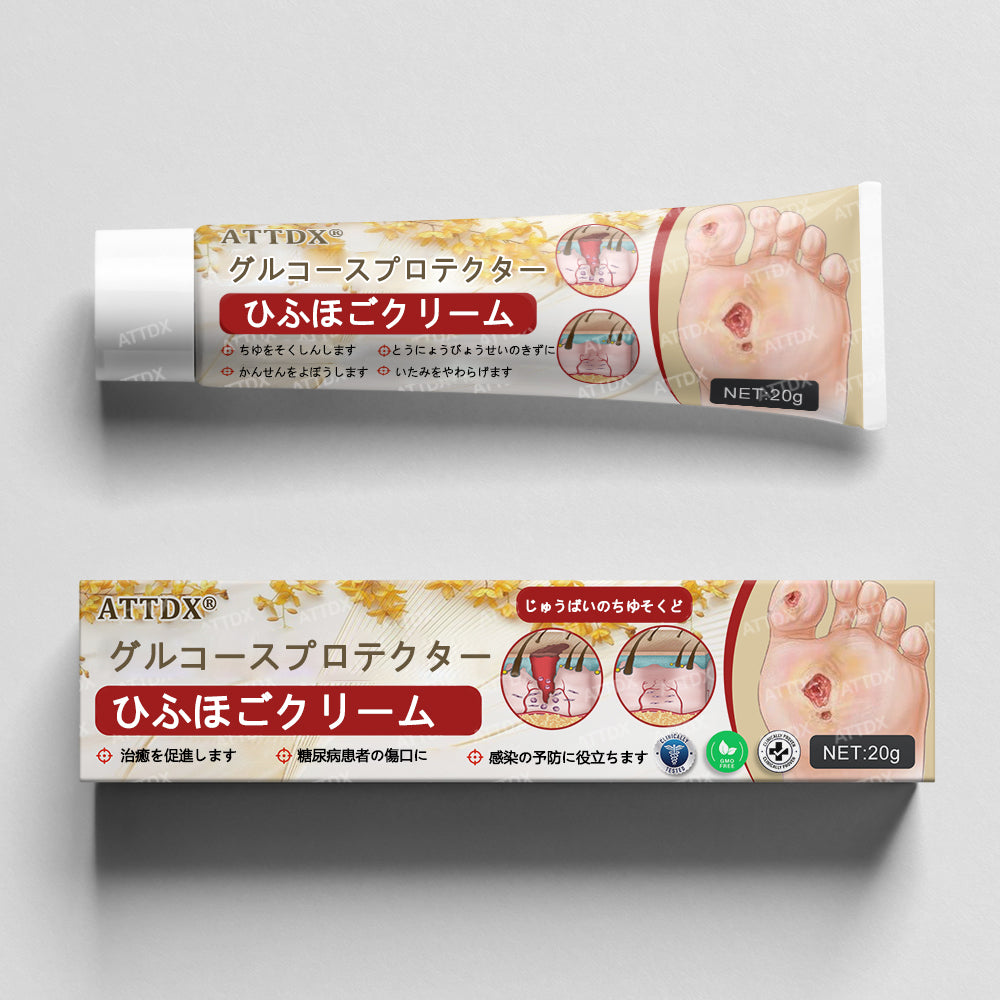 ⭐ATTDX®グルコースガード皮膚保護クリーム