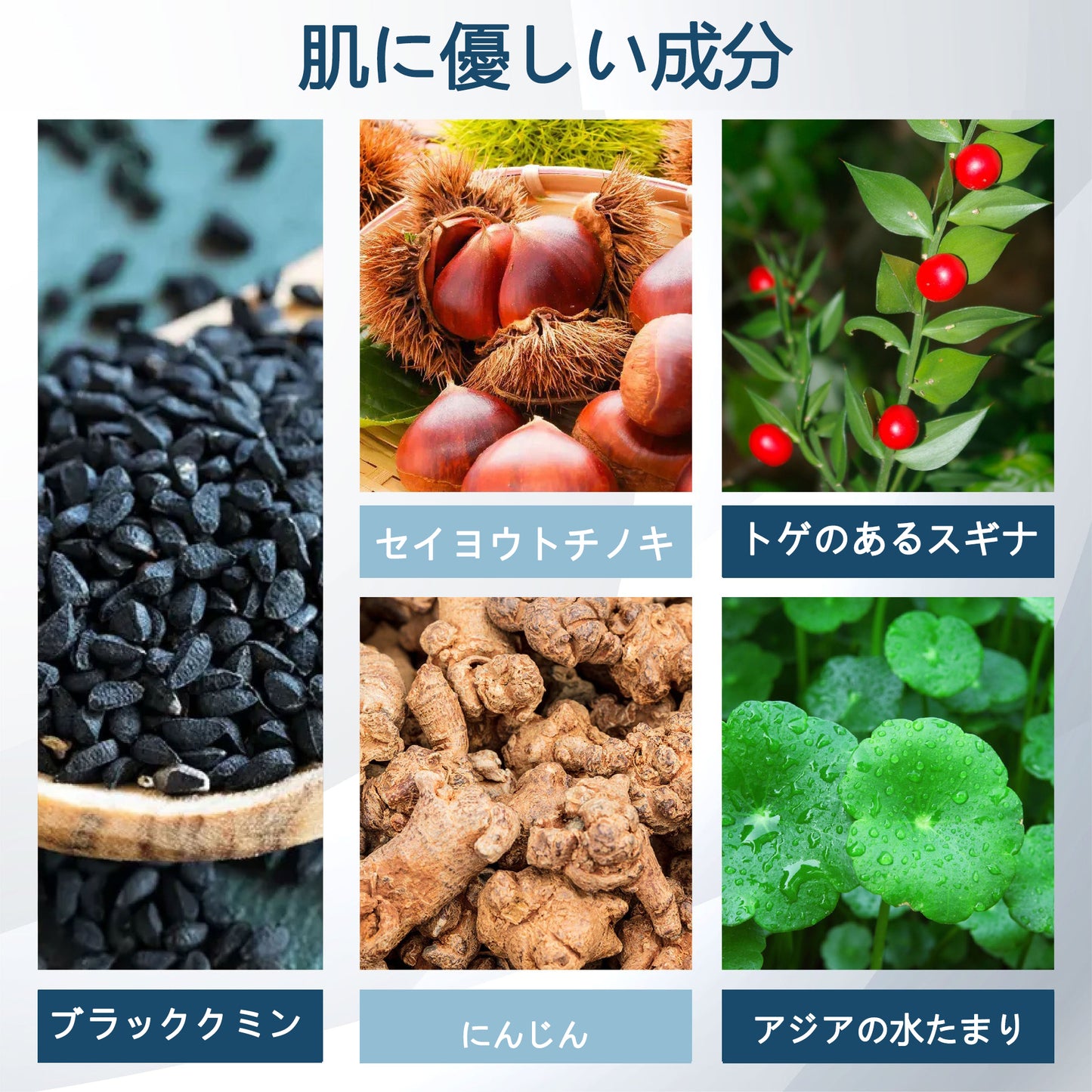 💧ATTDX® 腫れを和らげるハーブクリーム（ブラッククミン配合）