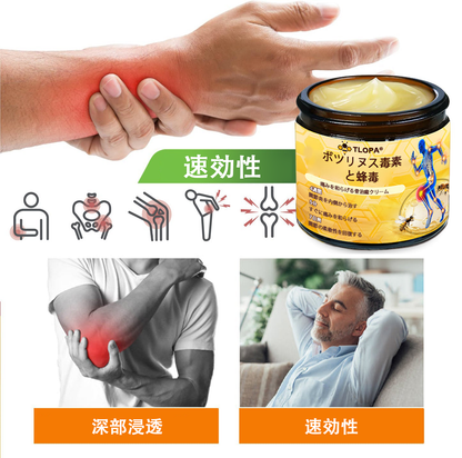🔥🔥TLOPA®ボツリヌストキシンとビーベノムの骨の痛みを和らげ、癒すバーム🐝（整形外科医がシニアに推奨）🔥。