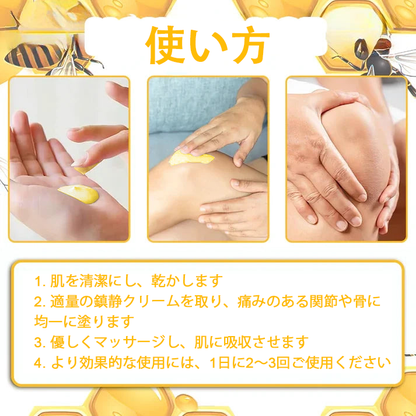 🔥🔥TLOPA®ボツリヌストキシンとビーベノムの骨の痛みを和らげ、癒すバーム🐝（整形外科医がシニアに推奨）🔥。