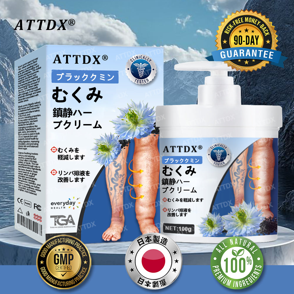 💧ATTDX® 腫れを和らげるハーブクリーム（ブラッククミン配合）