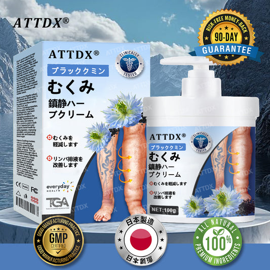 💧ATTDX® 腫れを和らげるハーブクリーム（ブラッククミン配合）
