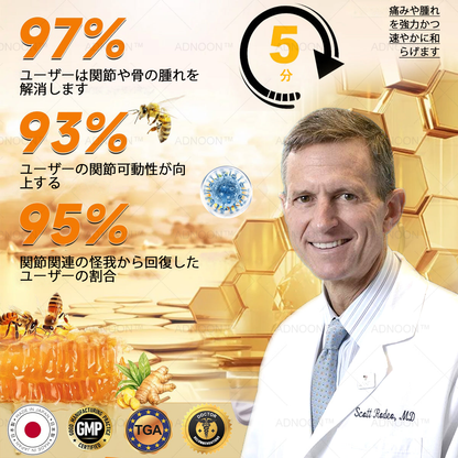 🔥🔥TLOPA®ボツリヌストキシンとビーベノムの骨の痛みを和らげ、癒すバーム🐝（整形外科医がシニアに推奨）🔥。