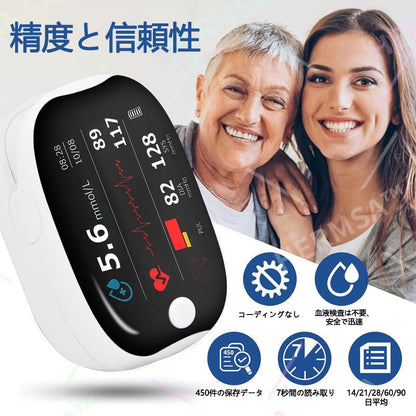 【正規販売店】HERMSA Precision 多機能非侵襲医療機器（血糖値、酸素飽和度、血圧測定用）[99.9%精度]🔥。