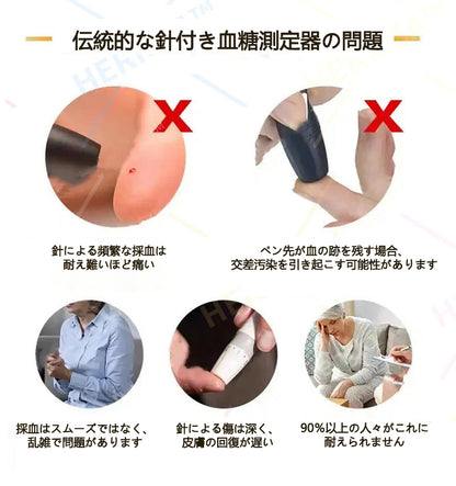 【正規販売店】HERMSA Precision 多機能非侵襲医療機器（血糖値、酸素飽和度、血圧測定用）[99.9%精度]🔥。
