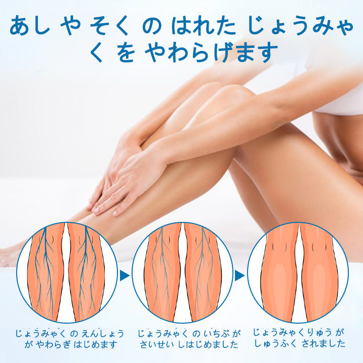Timilk® VeinGuard Herbal Spray-✅ 臨床的に、わずか7日間で静脈瘤を解消することが証明されています！