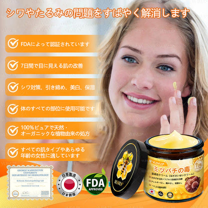 VLSVLS™ 蜂毒配合スキンクリーム（フルケアタイプ）🧑‍⚕️ 皮膚科医も推薦！ 肌トラブル全般に対応した高機能クリームです
