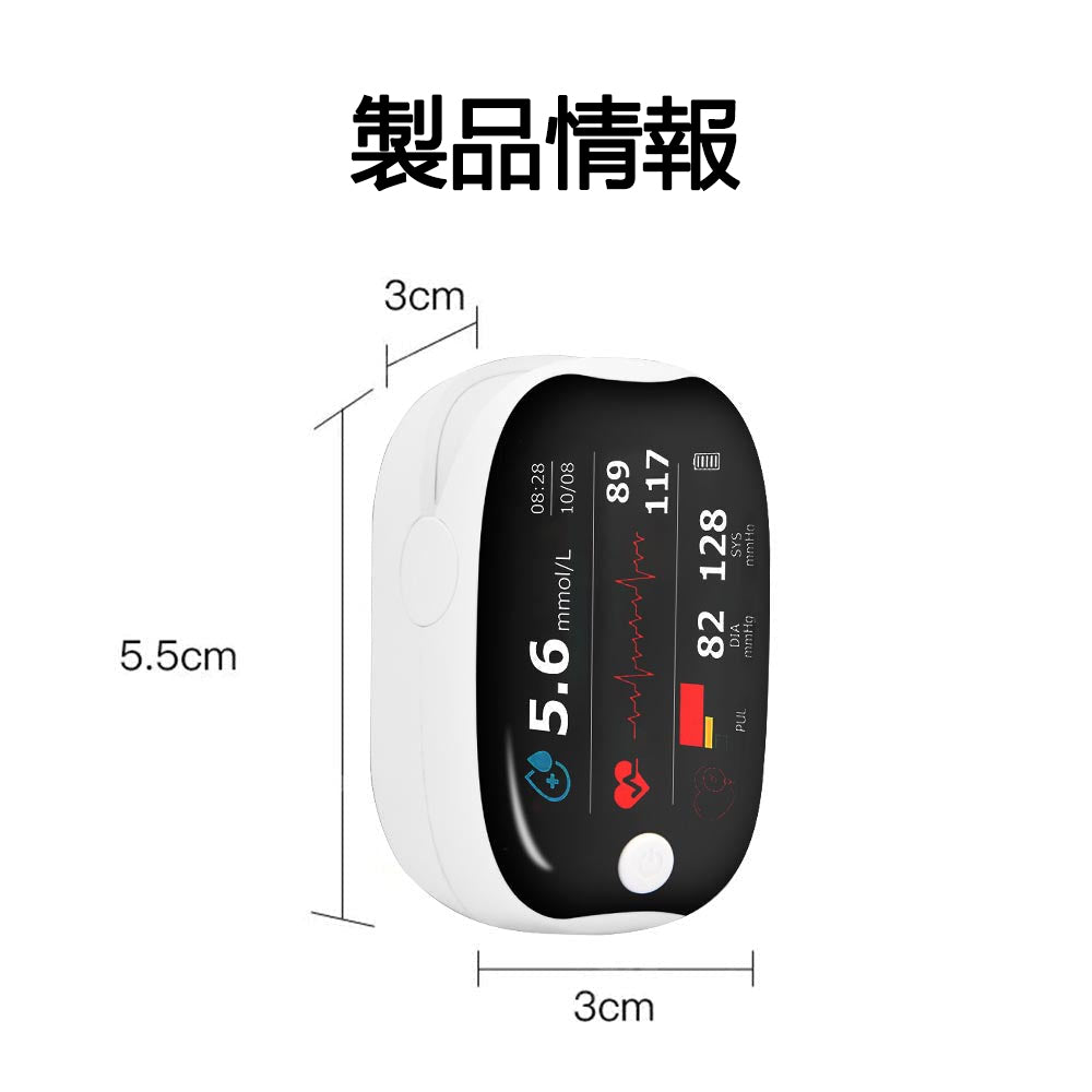 【正規販売店】HERMSA Precision 多機能非侵襲医療機器（血糖値、酸素飽和度、血圧測定用）[99.9%精度]🔥。