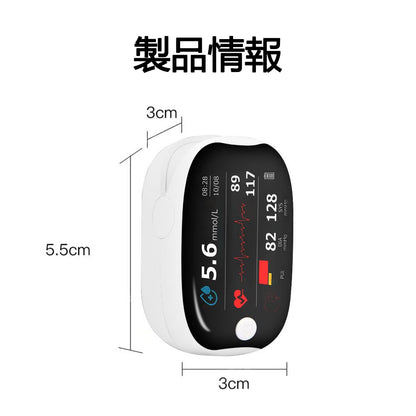 【正規販売店】HERMSA Precision 多機能非侵襲医療機器（血糖値、酸素飽和度、血圧測定用）[99.9%精度]🔥。